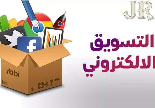 أفضل مواقع التسويق الالكتروني في الامارات 16 3
