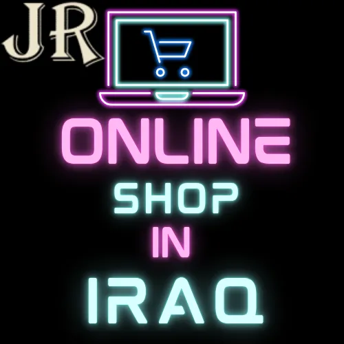 مواقع التسوق الالكتروني في العراق